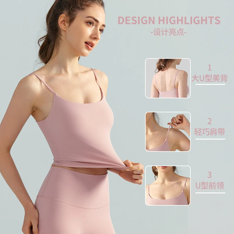 （年终福利）细肩带U领吊带瑜伽美背