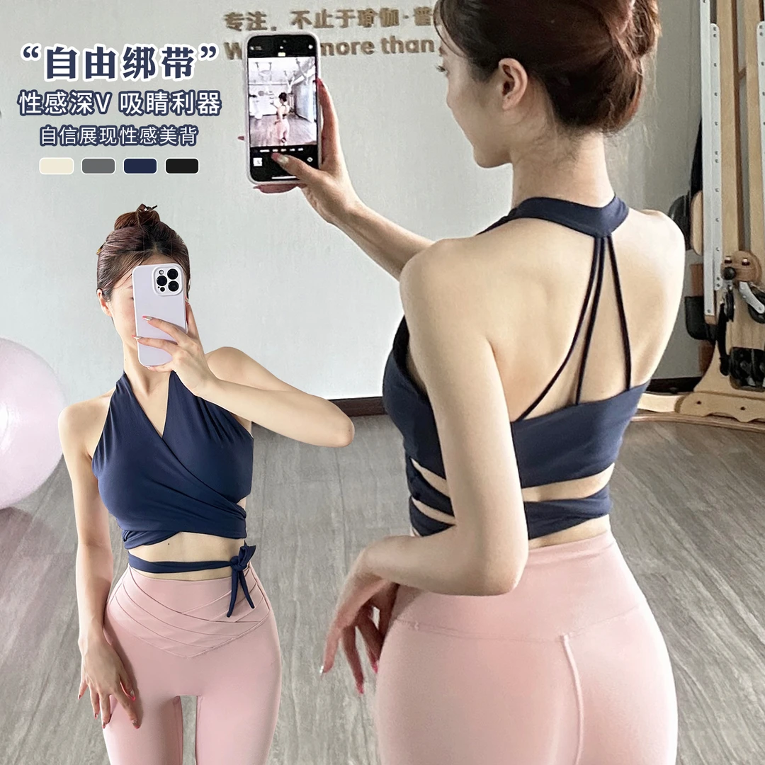 gogoyoga交叉绑带瑜伽服美背瑜伽上衣女带胸垫运动上衣普拉提训练