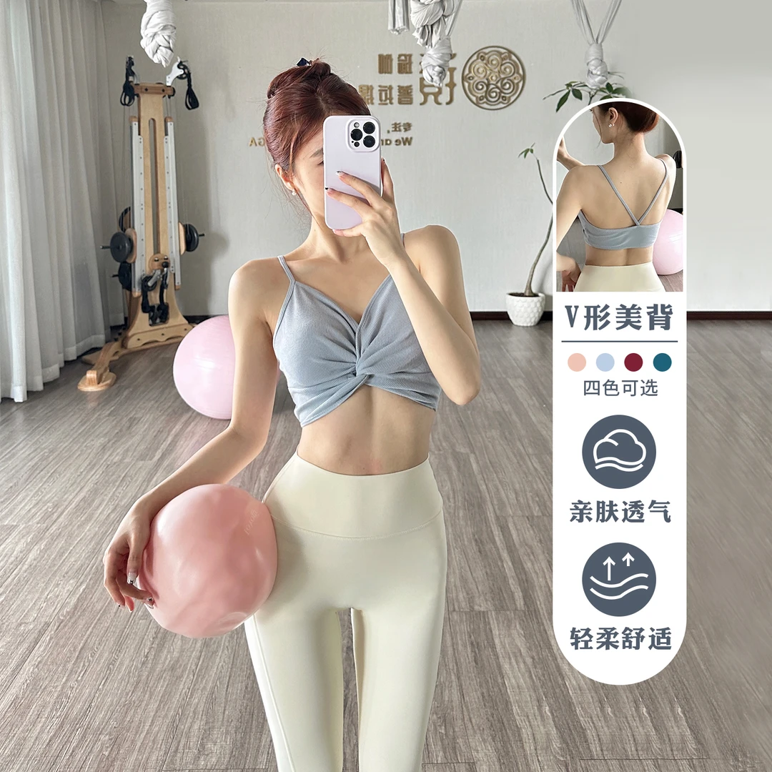 gogoyoga夏季性感美背瑜伽文胸带胸垫运动背心女训练健身内衣外穿