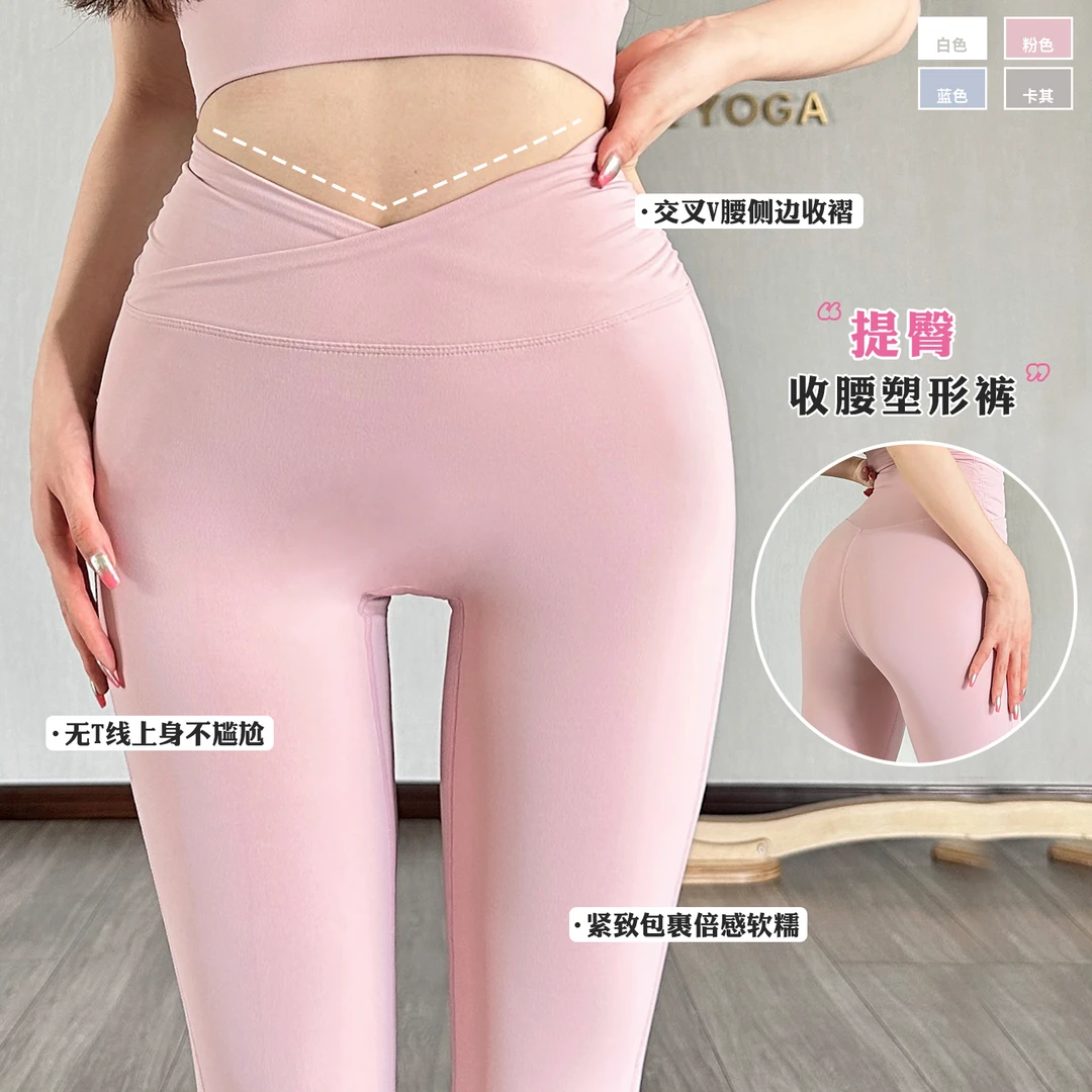 gogoyoga交叉V腰侧收皱运动长裤女高腰提臀紧致无尴尬线瑜伽长裤