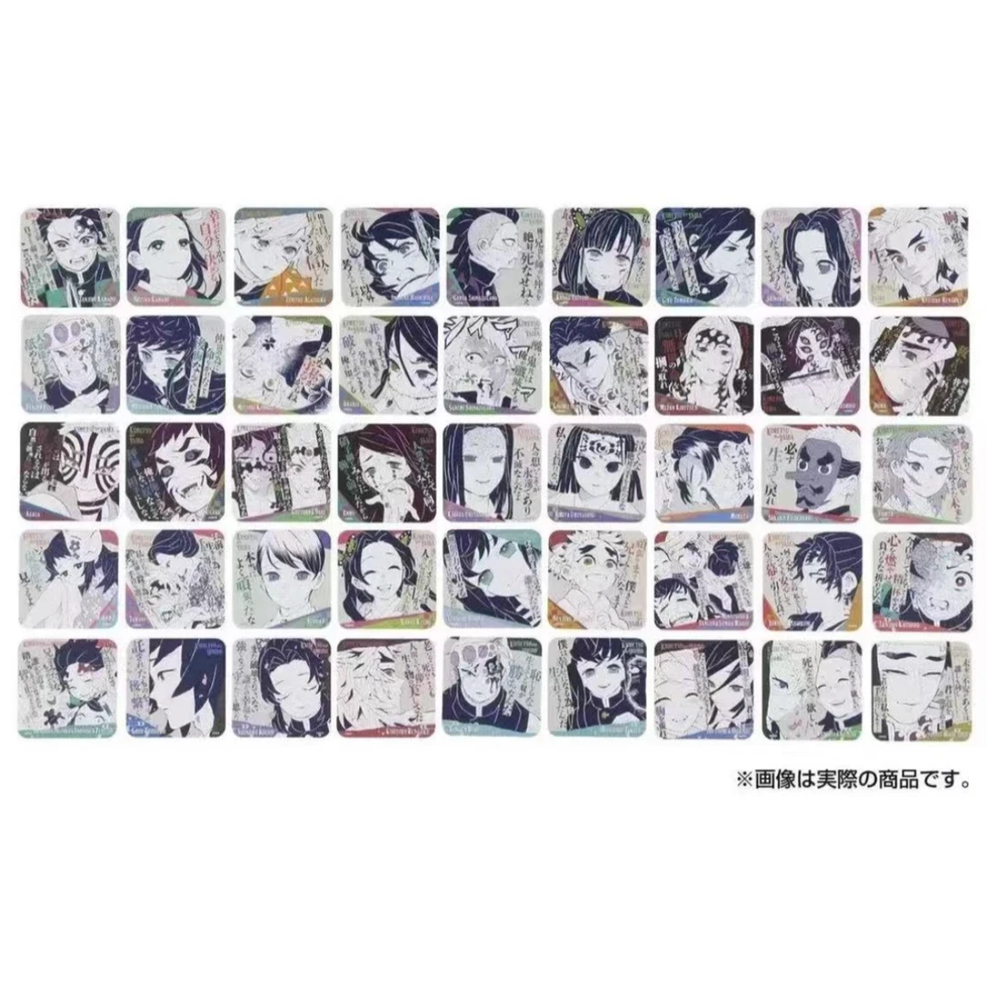 鬼灭之刃原画展杯垫第3弹（代拆）