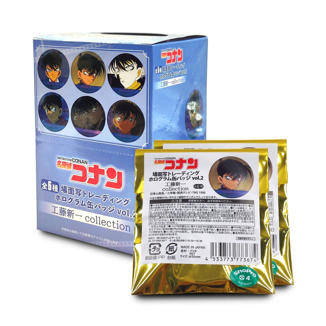 【日谷平拆】《名侦探柯南》工藤新一第二弹正版吧唧潮玩盲盒默认代拆