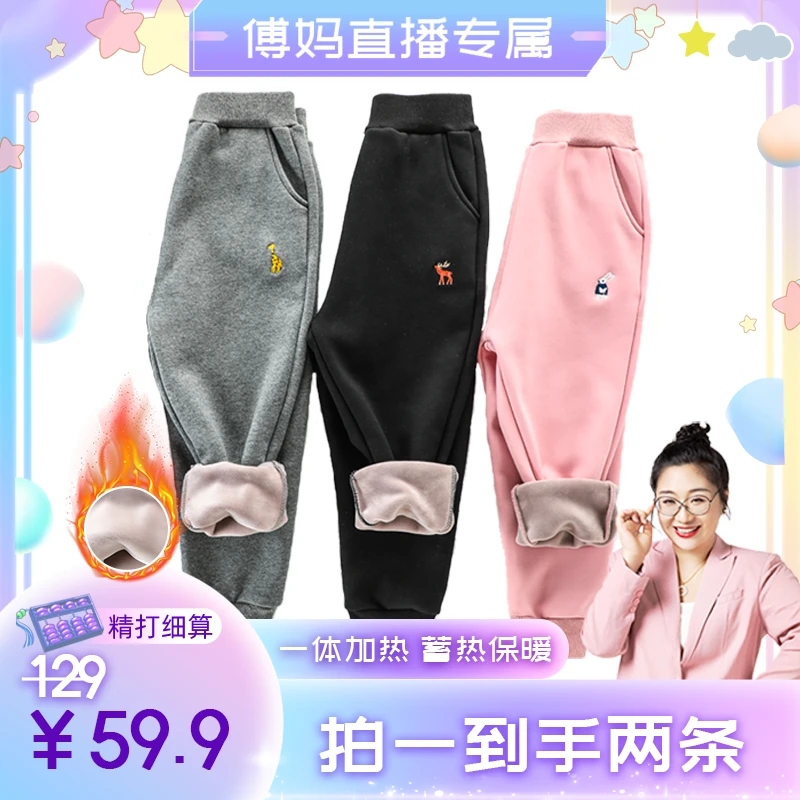 Curbblan/卡伴【到手2条】儿童秋冬一体加绒休闲卫裤简约冬季保暖