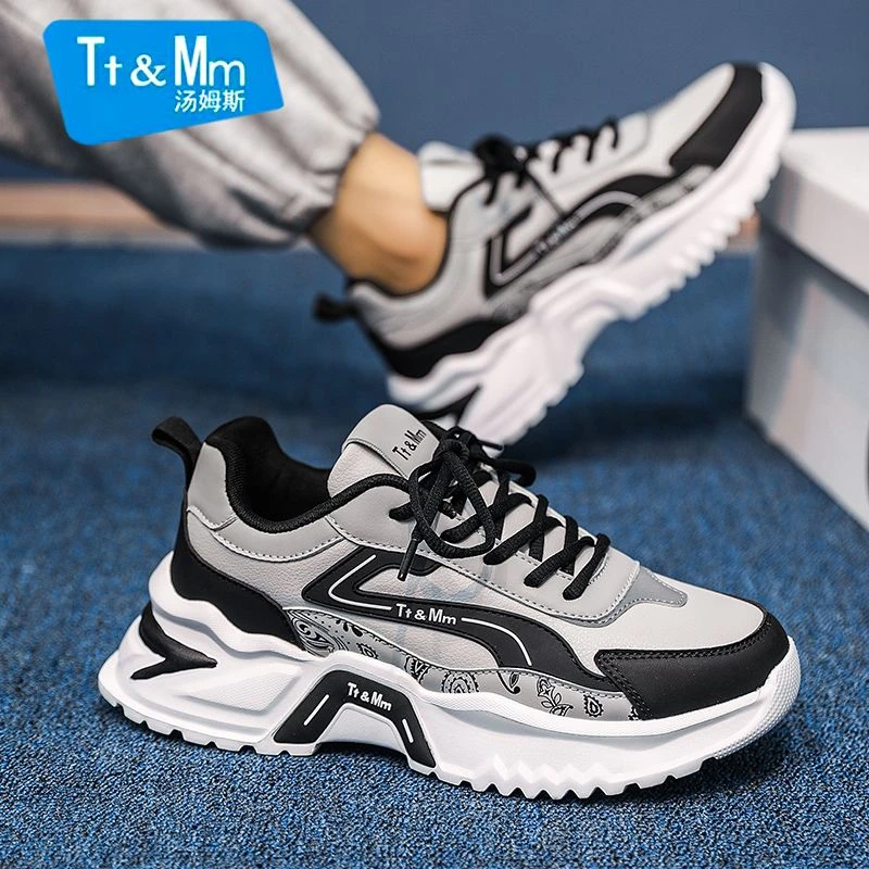 汤姆斯男鞋秋季新款皮面潮鞋防臭百搭休闲运动鞋青少年厚底老爹鞋