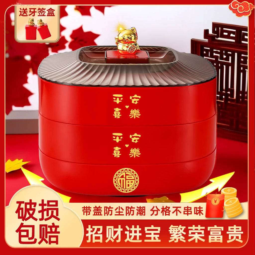 分格干果盘乔迁新居果盘红色婚庆喜庆结婚轻奢ins客厅家用糖果盒