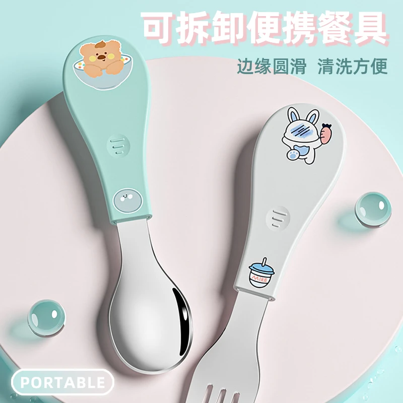304不锈钢便携折叠式儿童宝宝勺叉北欧风卡通勺叉二件套户外露营