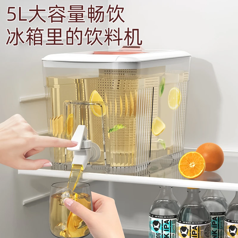 冰箱冷水壶带龙头水果茶凉水壶家用大容量密封冷饮果汁果茶饮料桶