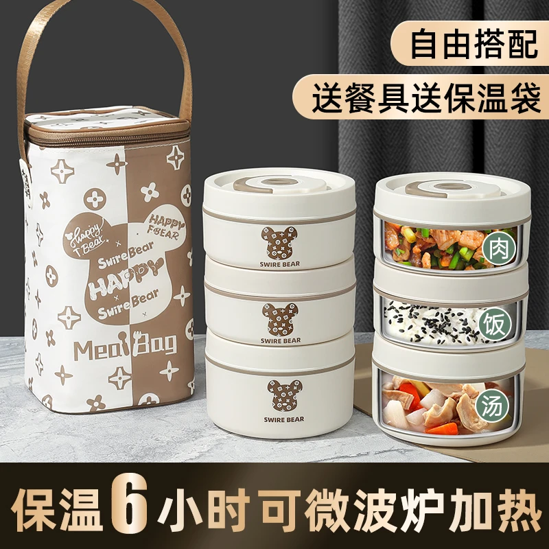 保温饭盒桶上班族女生高颜值家用便携冬天汤壶碗带盖可微波炉加热