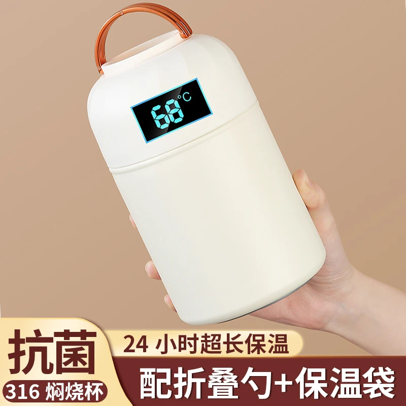 抗菌316L不锈钢焖烧杯正品银耳燕窝官方旗舰店壶罐2022新款保温