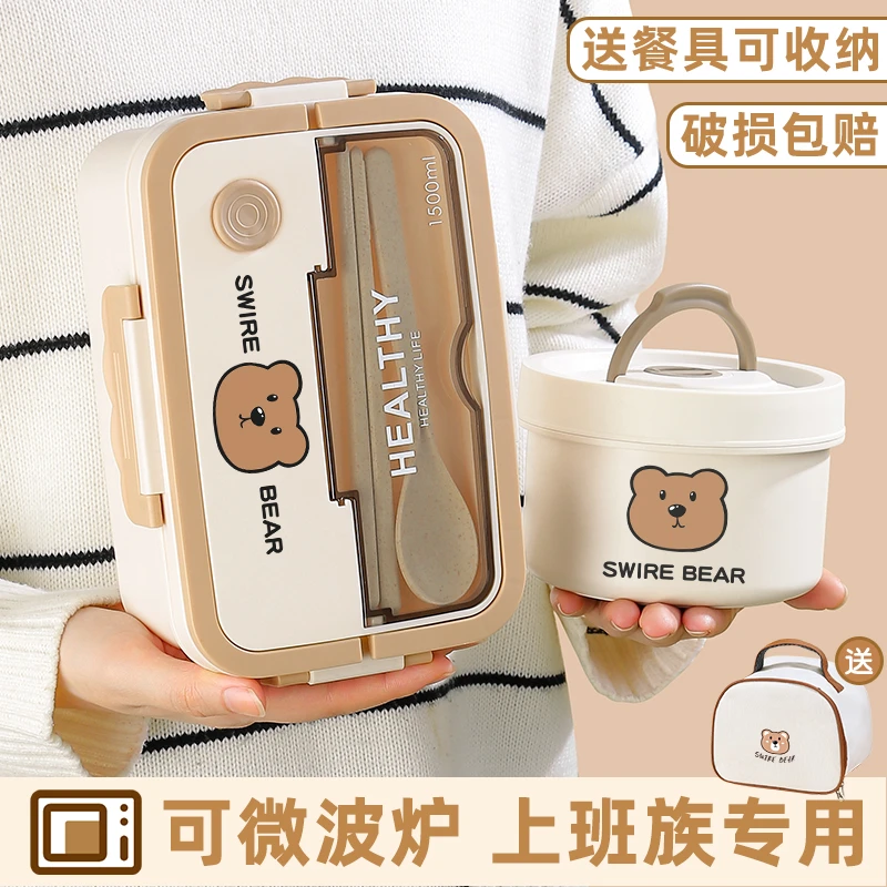 日式上班族密封饭盒可微波炉加热专用食品级便当盒学生分格型带饭