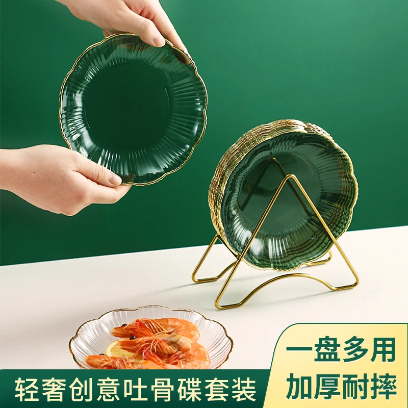 新款精致吐骨碟家用餐桌垃圾骨头碟果皮果壳收纳盘高级桌面小菜碟