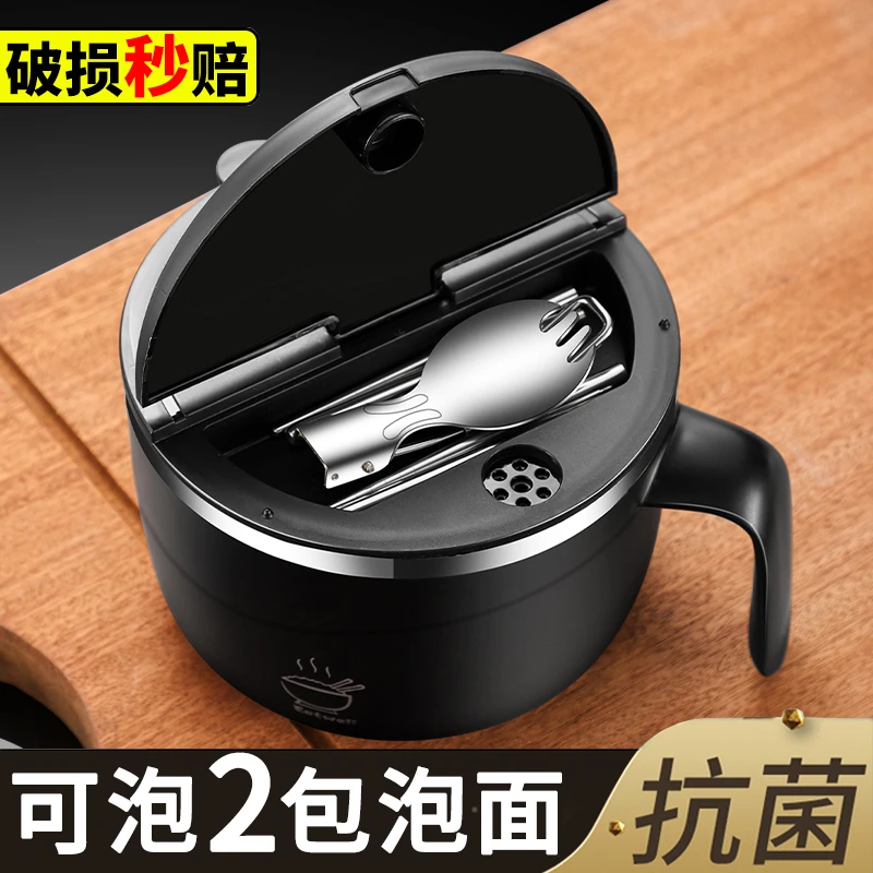 泡面神器餐具碗个人专用宿舍学生带盖泡面碗不锈钢碗筷勺子三件套