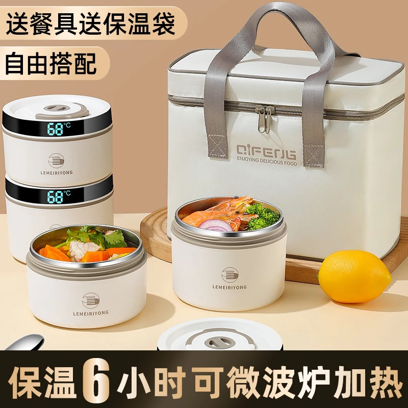 超长保温饭盒桶上班族家用便携可微波炉加热带菜汤碗神器便当梨子