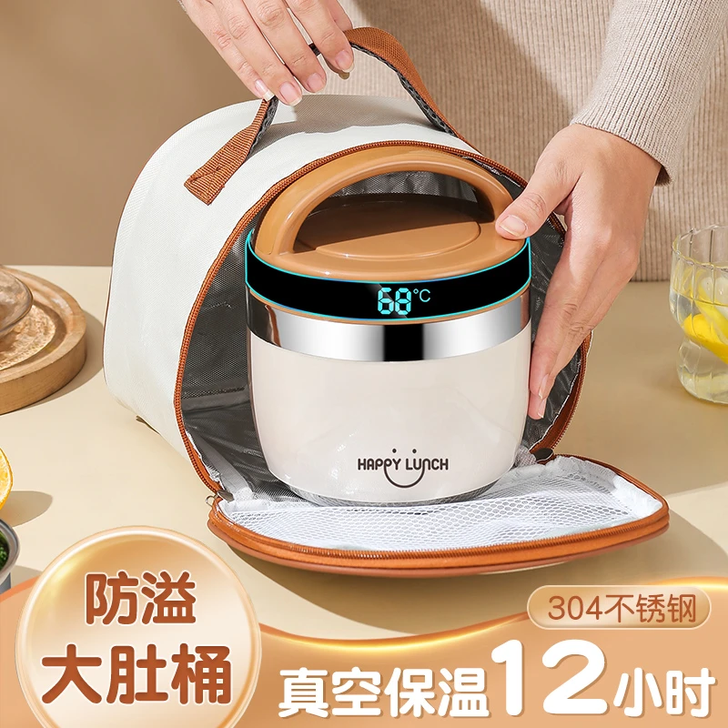 上班族汤壶带盖碗不锈钢保温饭盒12小时超长便携手提带饭桶家用