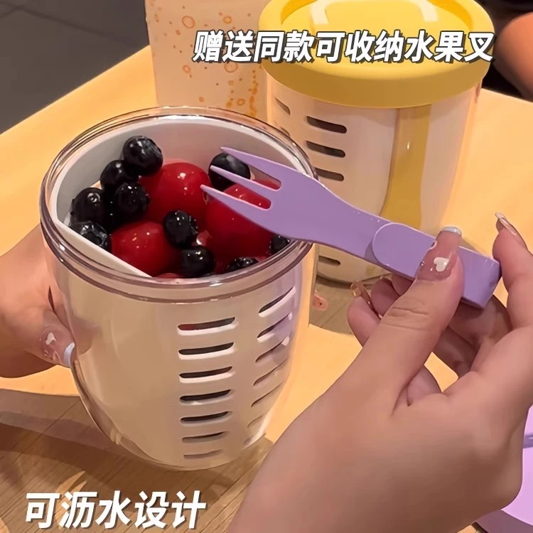 早餐沙拉杯便携带盖燕麦轻食酸奶外出随身沥水外带水果蔬菜牛奶杯