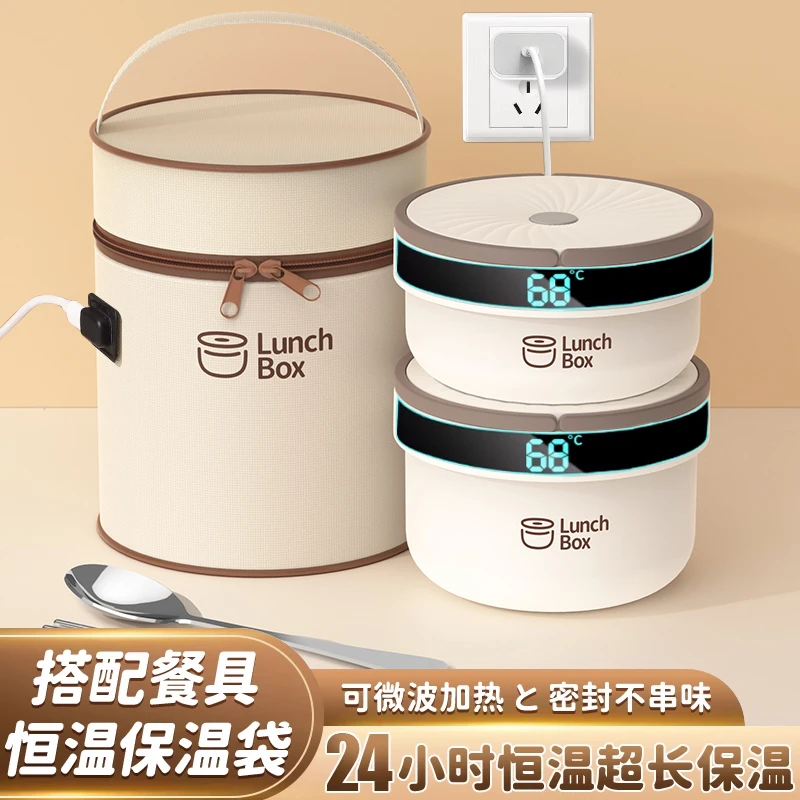 正品316L不锈钢上班族24小时超长保温饭盒可充插电加热2024新款官