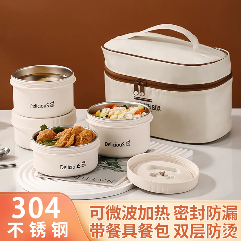 保温饭盒304不锈钢上班族带饭冬季多层餐盒便当盒桶微波加热便携