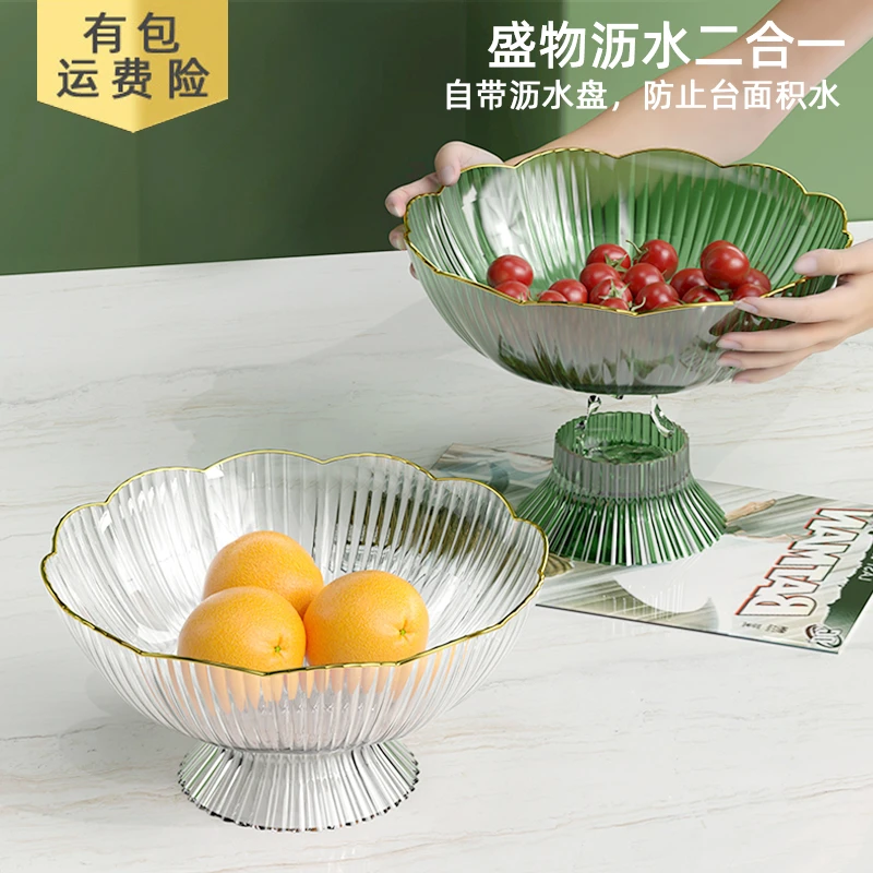 水果盘轻奢风家用客厅茶几2023新款沥水高级水晶果盘高颜值零食彬