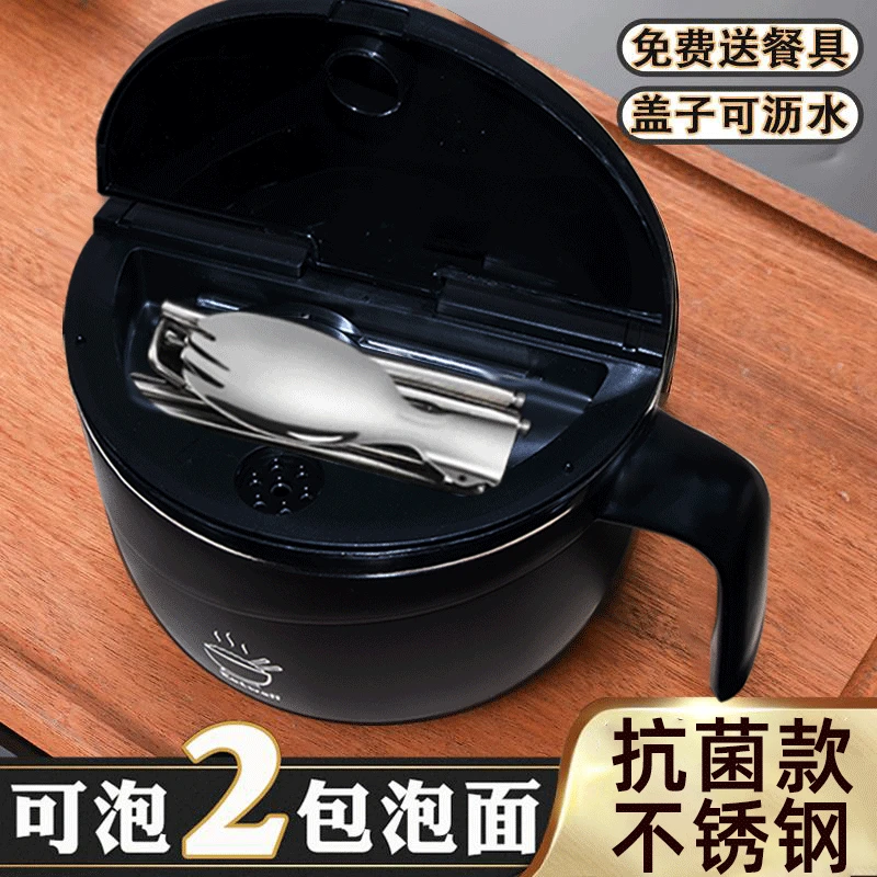 泡面碗带盖可沥水自带筷子宿舍用食堂打饭套装方便面碗饭碗大号