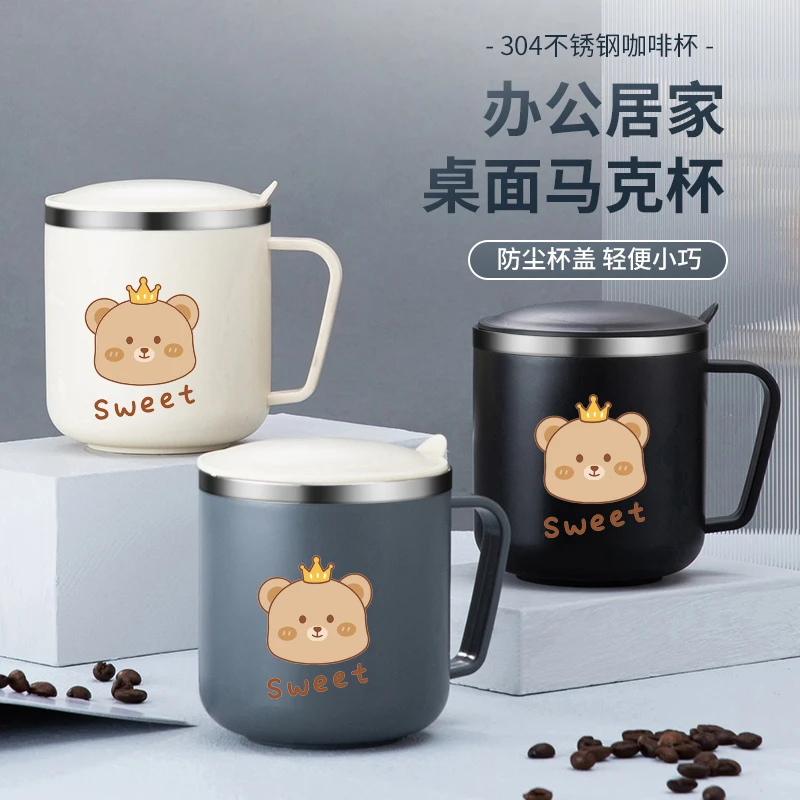 马克杯带盖304不锈钢家用喝水杯子咖啡杯男女办公室高颜值泡茶杯