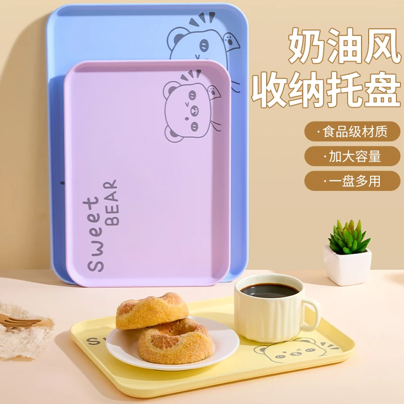托盘家用大小号茶盘茶具放水杯茶点蛋糕水果点心零食收纳盘子塑料
