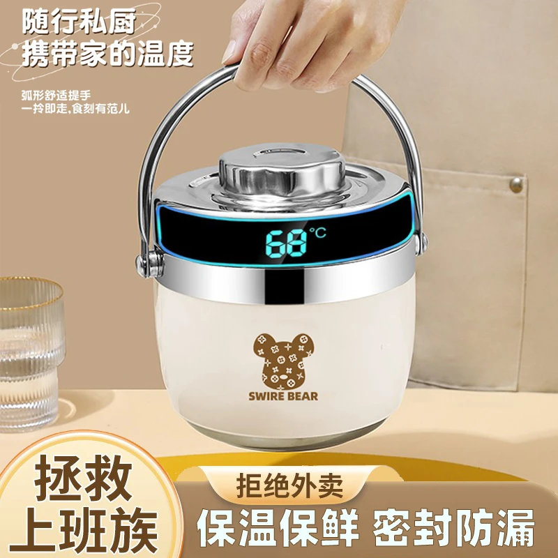 不锈钢保温饭盒桶上班族女多层家用便携12小时超强带汤壶碗便当盒