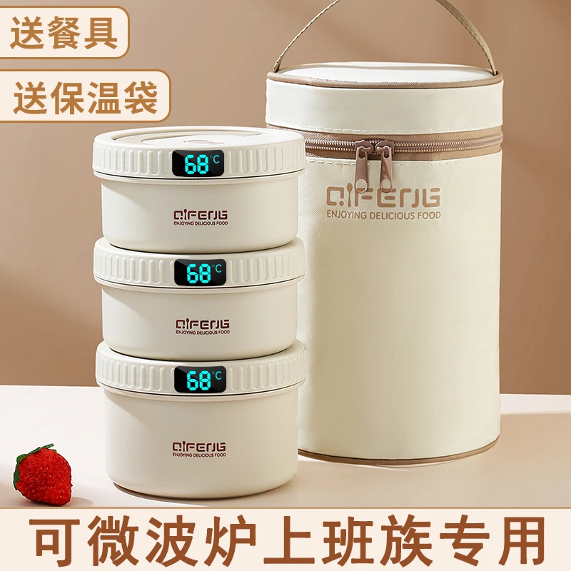 316不锈钢保温饭盒超长汤碗神器带盖上班族可微波炉加热便当盒