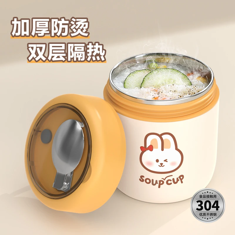 上班族早餐专用粥杯豆浆杯家用便携外带牛奶杯燕麦杯子带盖勺汤杯