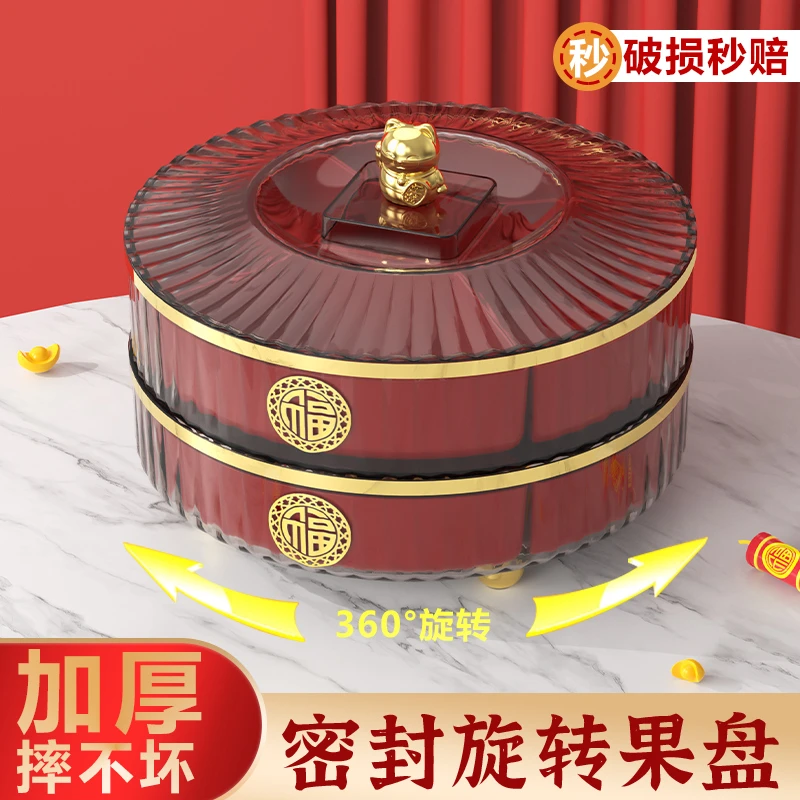 干果盘客厅茶几家用糖果盒坚果收纳盒中式水果瓜子点心零食摆放盘