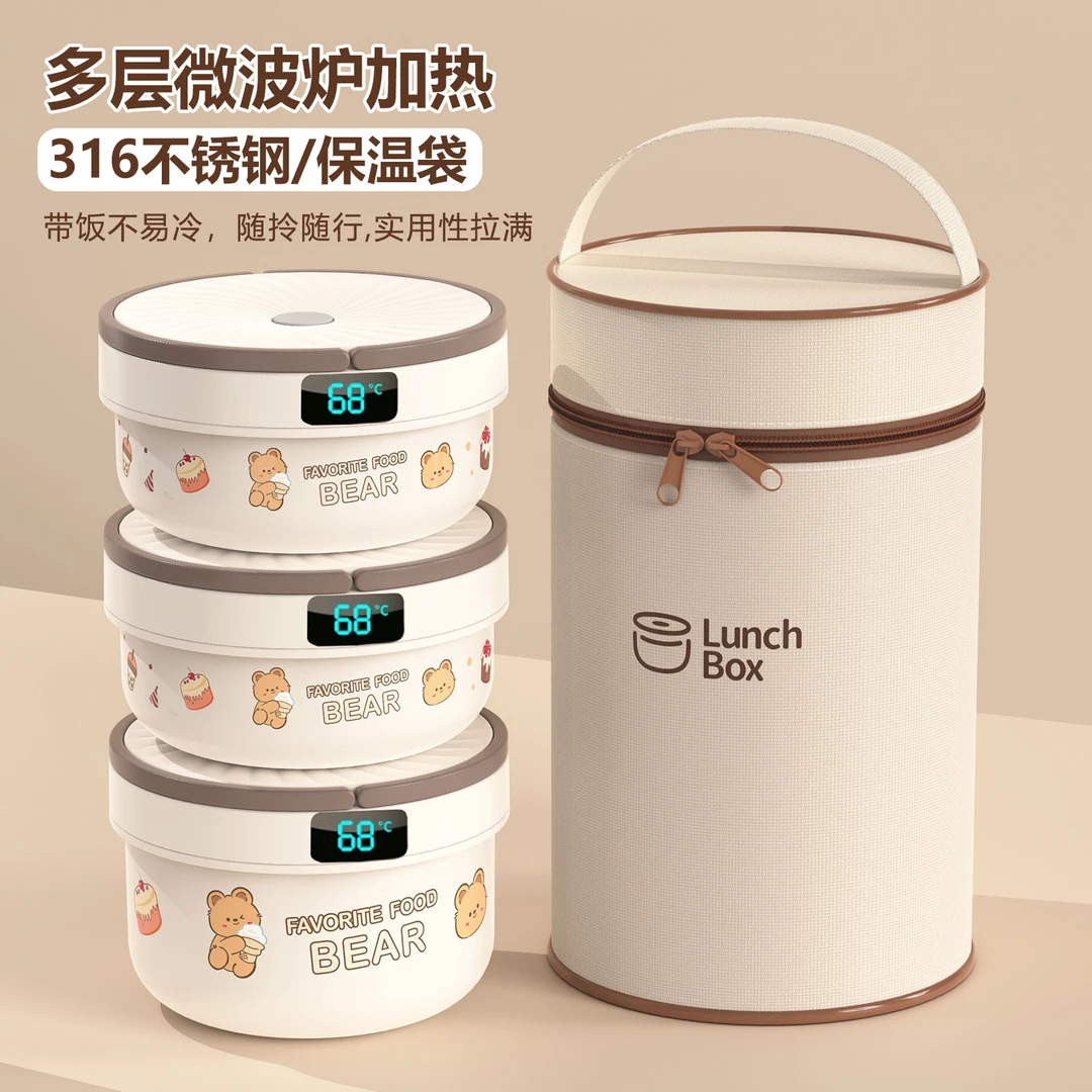 套装超长保温饭盒上班专用24小时保温餐盒316不锈钢饭盒可微波炉