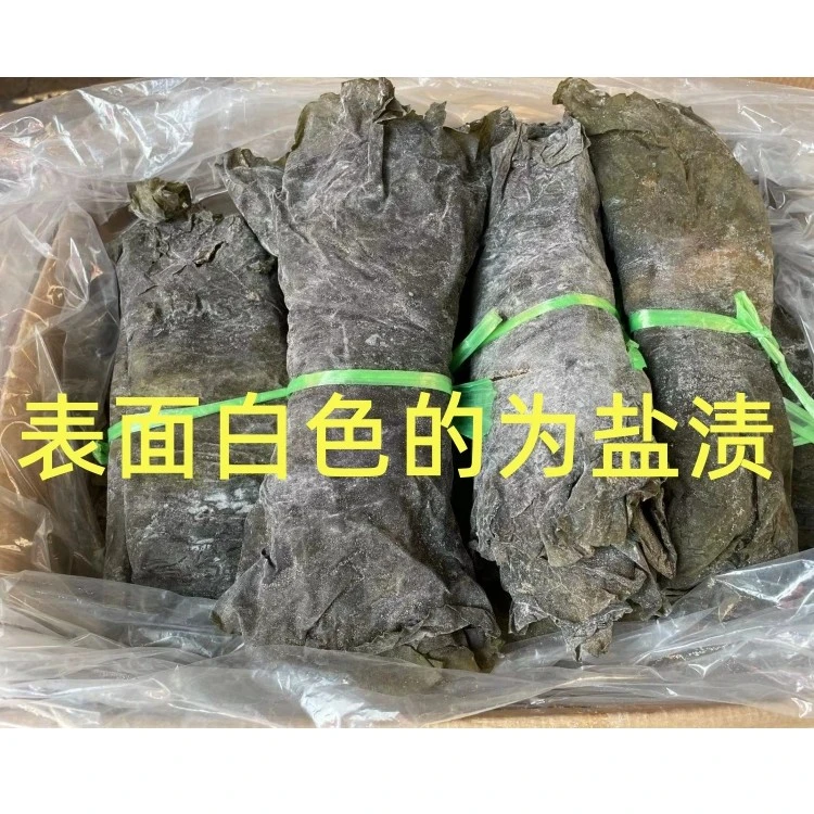 福建特产新鲜莆田干海带日晒海带干货厚海带丝头片煲汤营养1000g