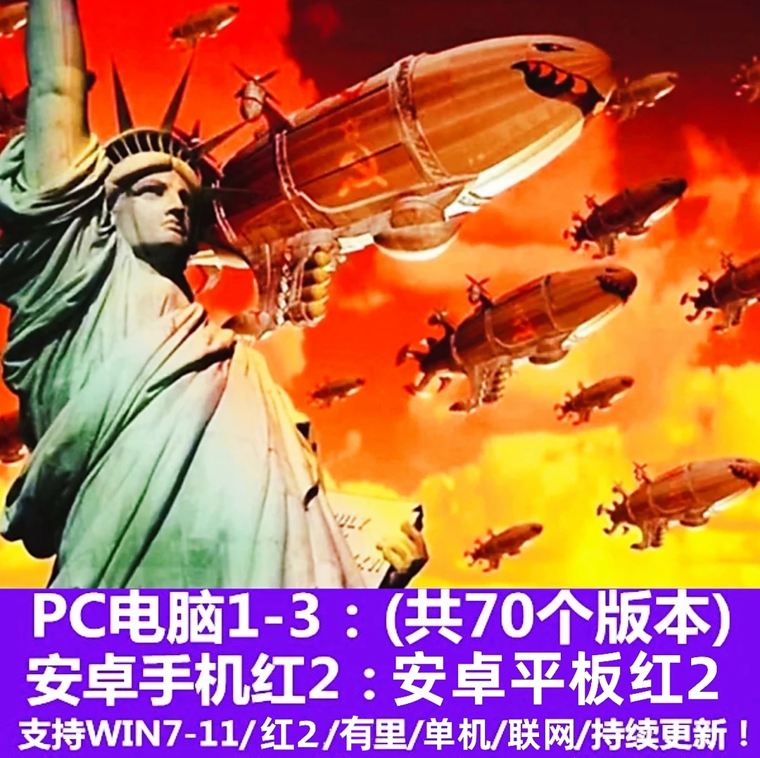 红景1-3电脑端Win7-8-10-11 红2安卓系统12以下鸿蒙2.0模拟器获取