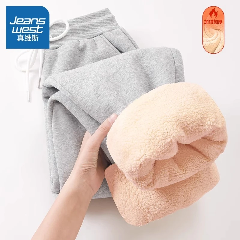 真维斯 加绒棉裤女冬款2023新款保暖休闲卫裤超厚羊羔绒束脚卫裤