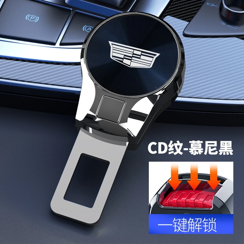 凯迪拉克CT4CT5CT6XT4XT5XT6锐歌GT4安全插带卡口戴卡扣插头