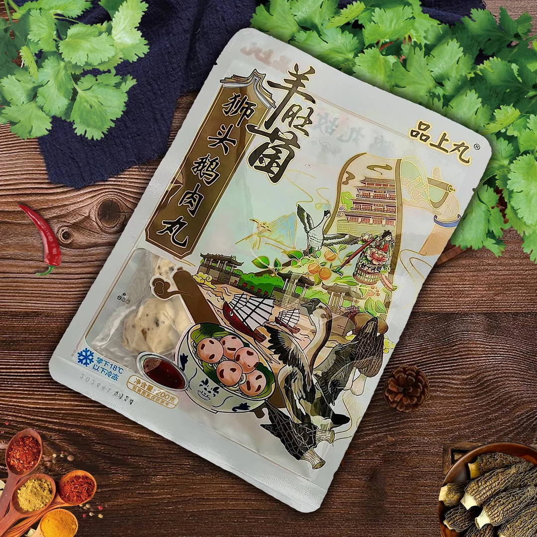 【嫂子专属】协顺潮丸品正宗潮汕羊肚菌狮头鹅肉丸火锅食材200g