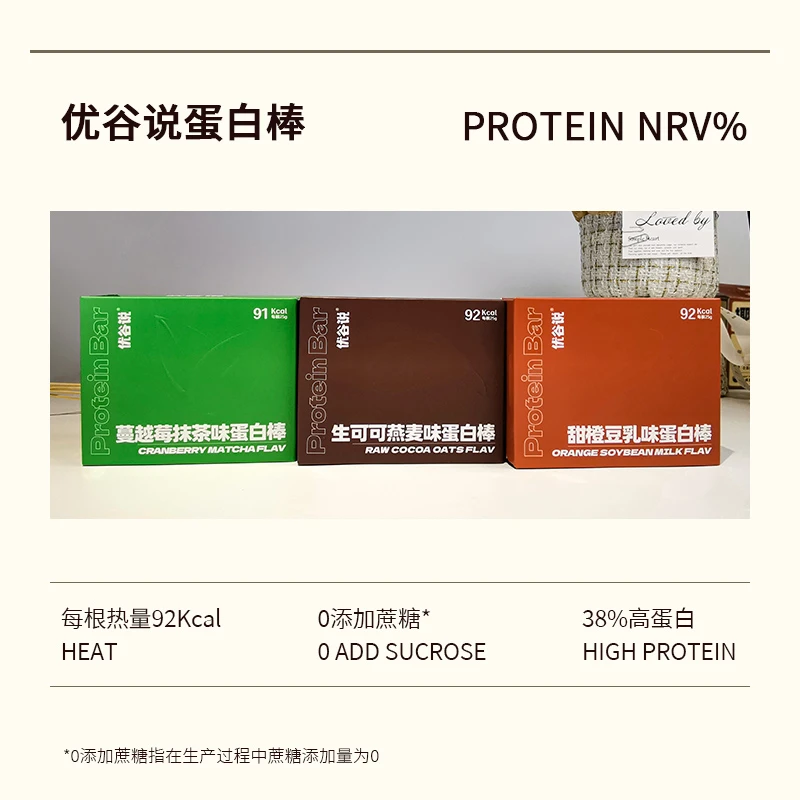 优谷说蛋白棒乳清低0无添蔗糖脂肪卡健身谷物食品