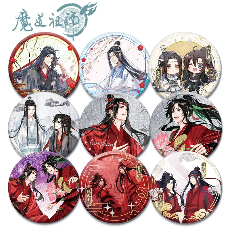 魔道祖师双闪徽章蓝忘机魏无羡周边同人吧唧马口铁胸章学生礼物