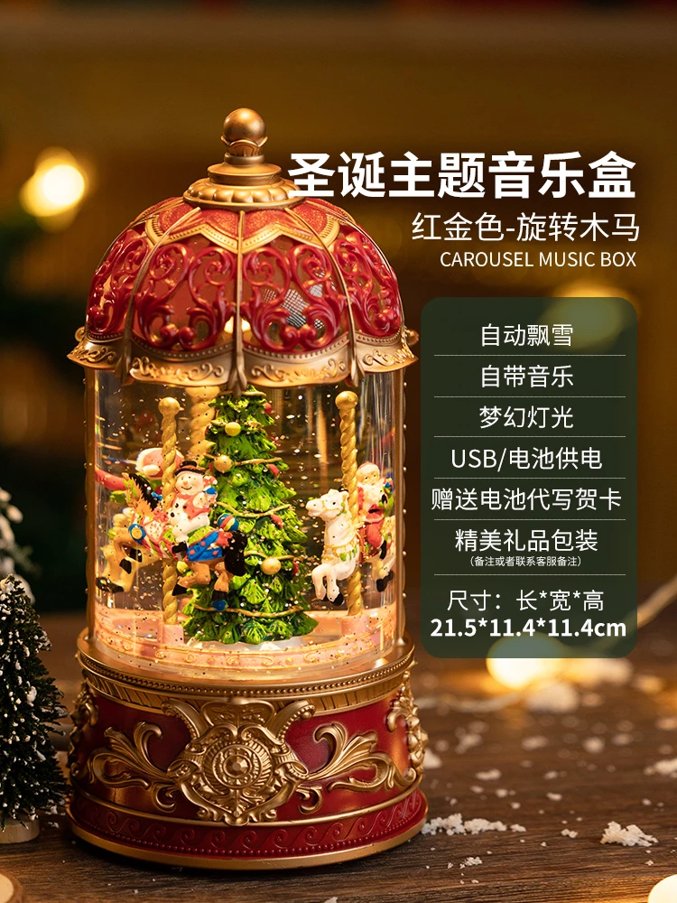 圣诞节旋转木马树音乐盒八音盒女孩生日礼物同学飘下雪水晶球