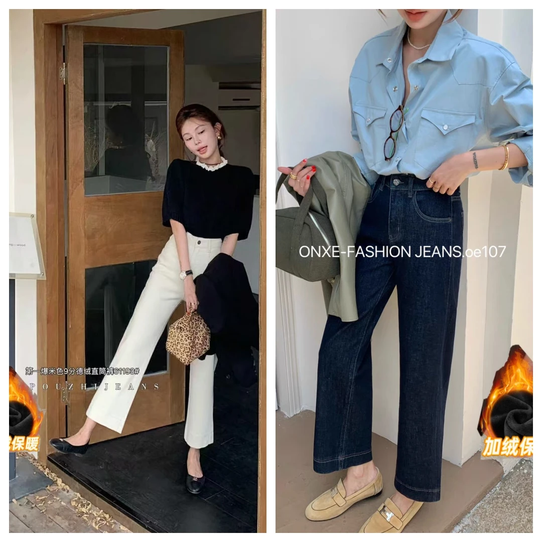 雅丹风四面弹加绒牛仔裤女2024冬季韩版小个子高腰显瘦九分直筒裤