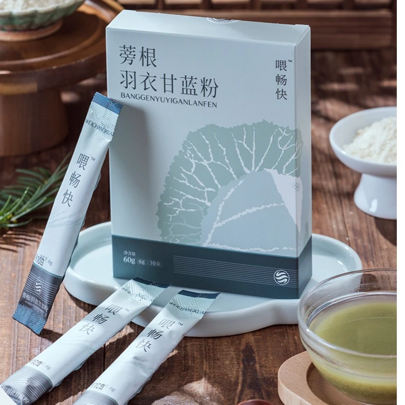 蒡根羽衣甘蓝粉+蒡根荷叶粉 好搭档