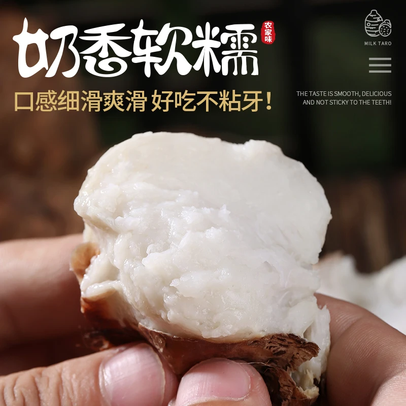云南牛奶小芋头9斤新鲜蔬菜芋头香芋毛芋头芋艿农家自种产地直发