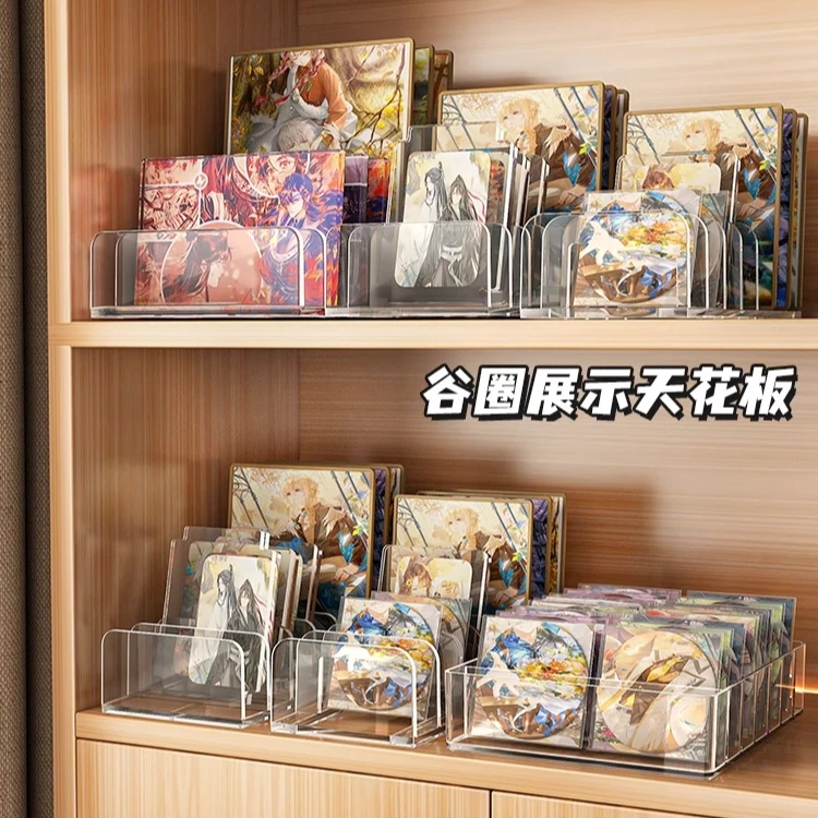 吧唧展示架谷子桌面分格透明置物柜周边流麻亚克力色纸卡砖收纳架
