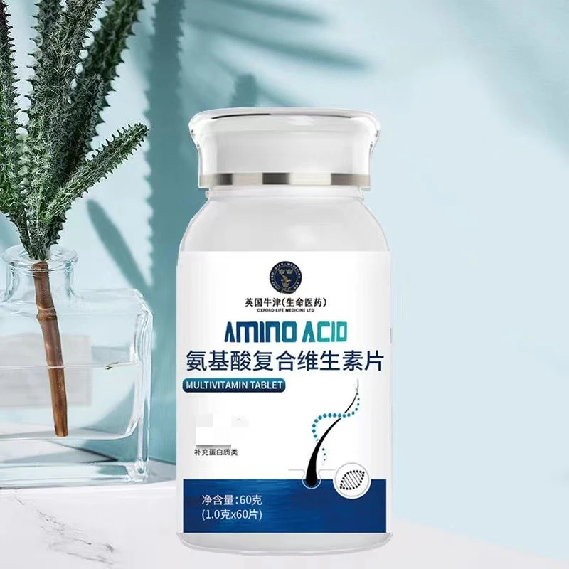 昌济平氨基酸复合维生素片60片/瓶骨胶原蛋白黑芝麻叶酸铁锌正品