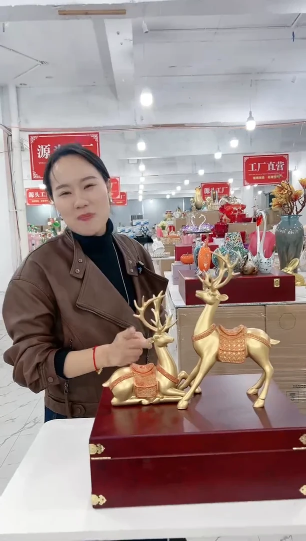 【闪购商品】宏睿国际贸易—34512