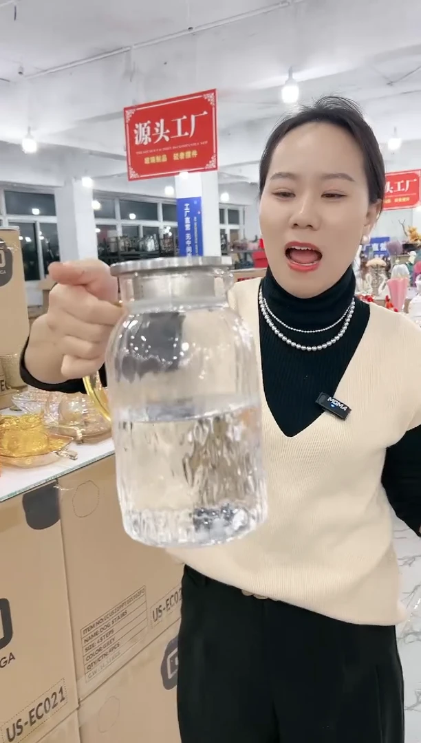 【闪购商品】宏睿国际贸易—13