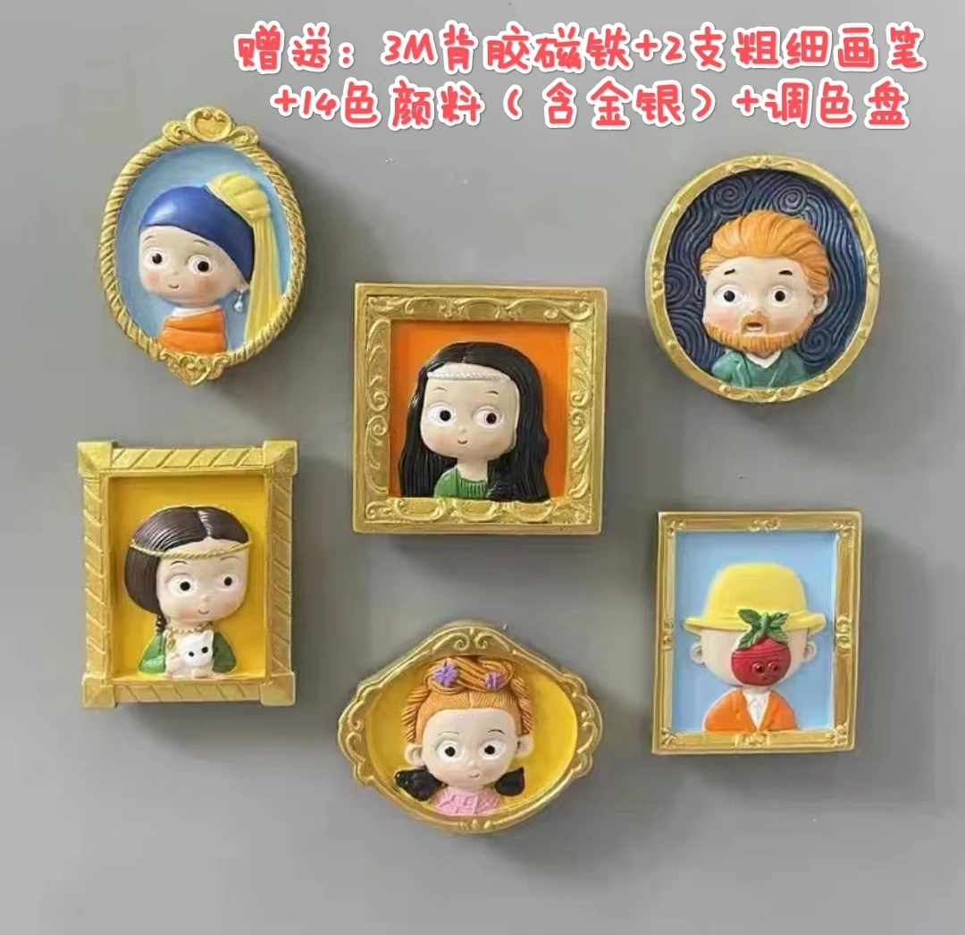 世界名画填色石膏娃娃涂鸦幼儿园亲子活动学生摆地摊创业解压神器