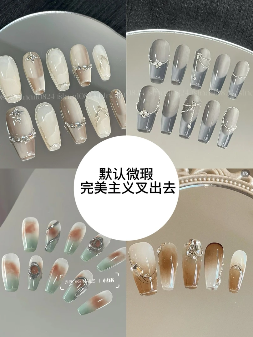 【福袋】纯手工穿戴甲 多次使用 送工具