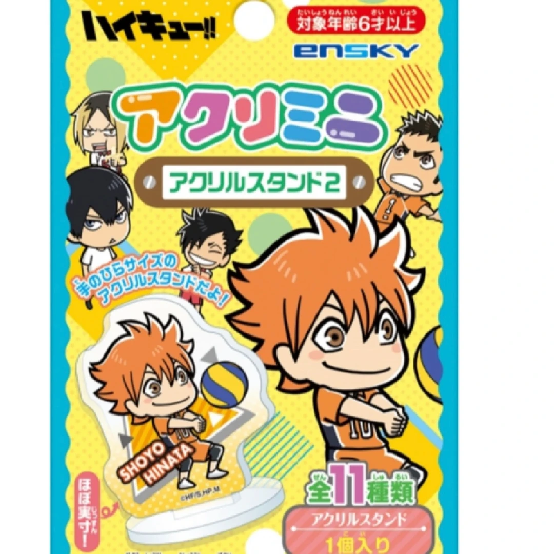 【狗熊岭】排球少年 ENSKY 新Q版亚克力立牌 动漫周边  默认代拆