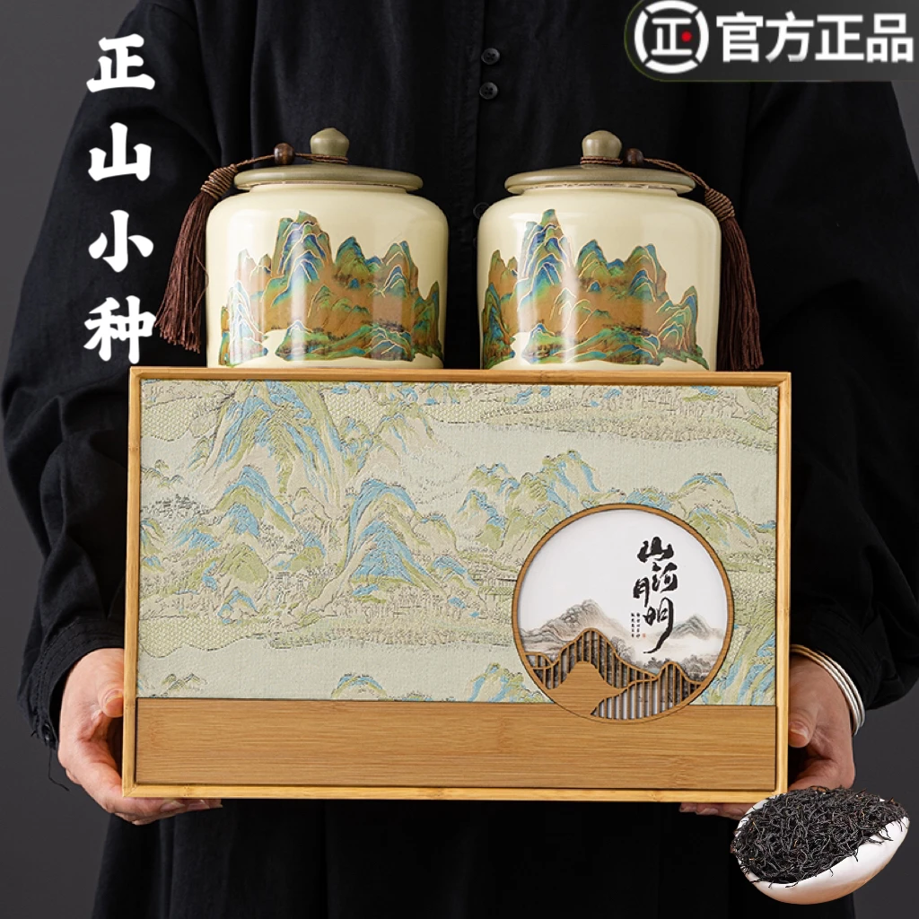红茶正山小种茶叶礼盒装特级2025新茶武夷金骏眉茶叶过节送礼长辈