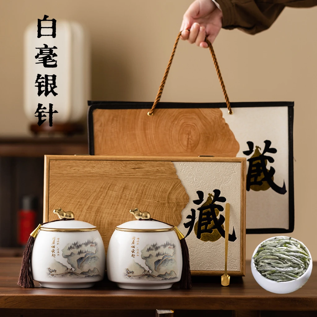 正宗白毫银针2025新茶特级明前白茶福鼎茶叶长辈礼盒装官方旗舰店